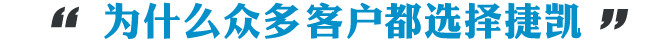 塑膠模具
