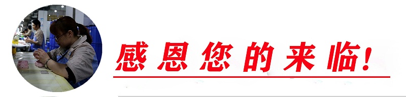 塑膠模具制造