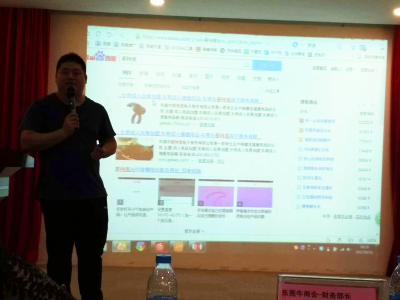 塑膠模具制造