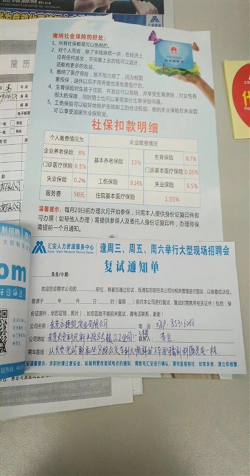 塑膠模具加工廠