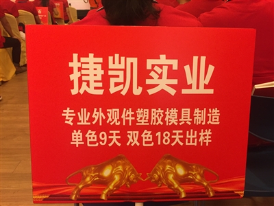 參加第四屆牛商爭(zhēng)霸賽（2）
