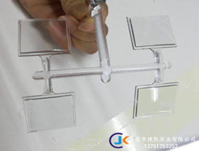 注塑加工