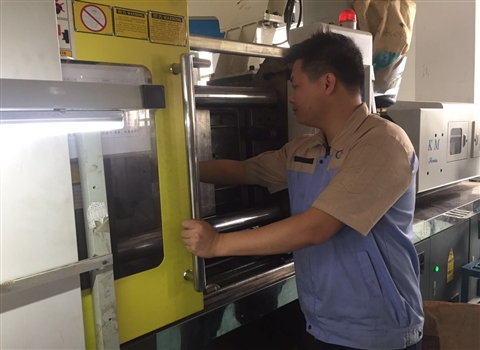 塑膠模具