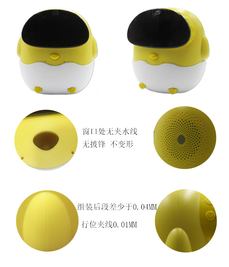 塑膠模具廠家