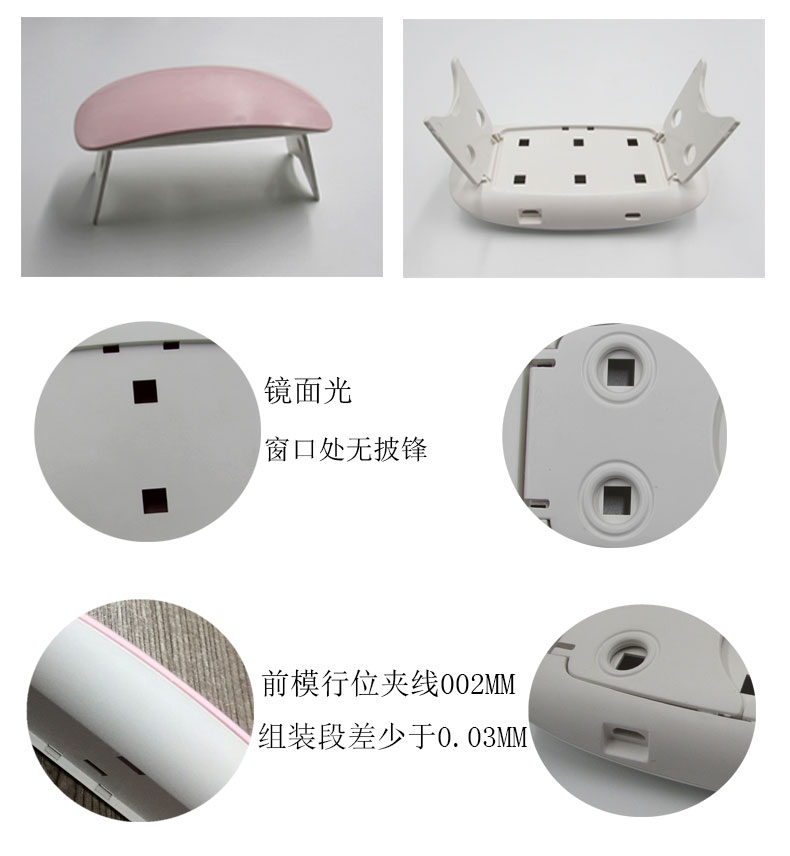 美甲機(jī)