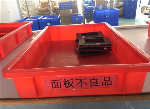 塑膠模具