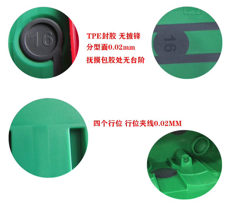雙色模具廠