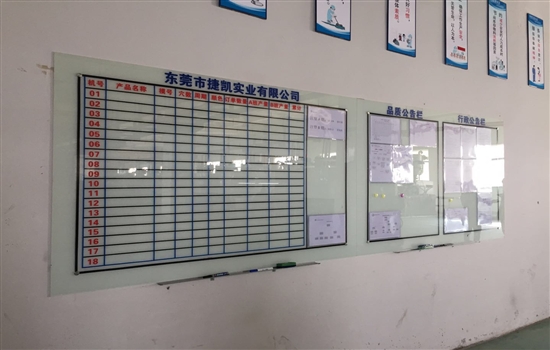 塑膠模具