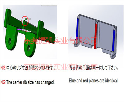 塑膠模具