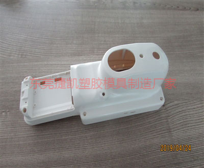 塑膠模具