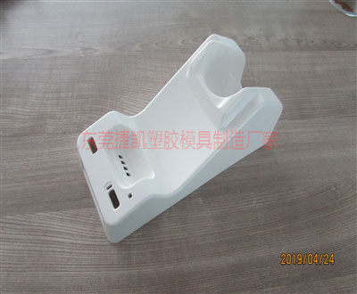 塑膠模具