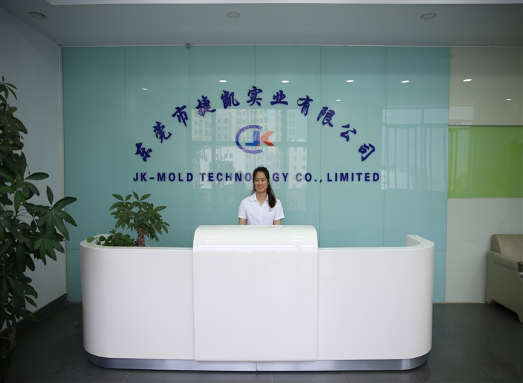 塑料模具加工廠(chǎng)家